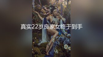 大佬【粉红君】，花了5千约神似影视女演员【赵露思】的高冷气质女神，活好嗲叫不停说太大了 (1)