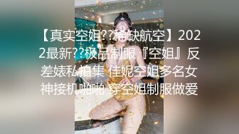 金发精神小妹玩漏出自拍