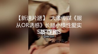 【小老头探花】漂亮学生妹，一对大白兔真美，抠穴水汪汪，床头偷拍观感极佳 (2)