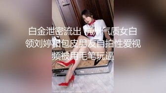 《极品CP✅魔手☛外购》色胆包天坑神潜入广西某医院急诊科女厕~直接进去隔板缝中偸拍多位女护士和女患者方便~太猛了 (8)