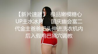 孩子在旁边，老婆不敢大声叫