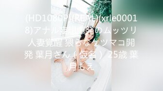 530DG-276 ＃産婦人科 ＃悪徳医師 ＃中出し治療 ＃01