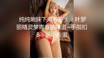  给女顾客上催情玩双飞搞她，蒙上女顾客的眼镜骚技师与小哥玩弄顾客奶子