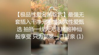  猥琐男无套啪啪大战卷发巨乳36D美少妇黑丝长腿，巨乳奶子香软可 龟头摩擦阴道花样玩穴