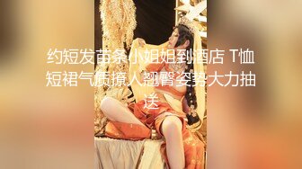 淫娃御姐 完美身材究极蜜臀女神 Yuri 九球天后一杆进洞 女神都是土豪的性玩物 香艳台球爆射白虎蜜鲍1