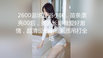 韩国唯美TS【mina0977】 自慰 约炮直男啪啪 互相手淫 合集 【42V】  (32)