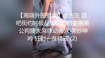 帅小伙网约极品兼职女神，妹子偶尔接接单，苗条大长腿，穿上小吊带开档丝袜，主动骑乘爆插，扶着细腰后入撞击