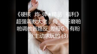  三个嫩逼小妹全程露脸被大哥调教给狼友看刺激不刺激，吃奶舔逼小嫩穴一起展示