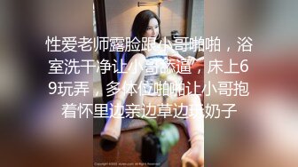 胡子大叔用大鸡巴安慰 刚刚因为老公出轨离婚而哭泣的女同事 完美露脸