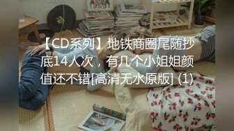 国产AV 精东影业 JD033 天龙八部之逍遥圣女