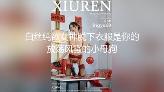 《精品❤️泄密》东北大连夫妻反差骚母狗ZHEN情趣制服调教啪啪啪不雅自拍视图11V 29P