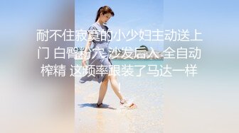 STP25130 【国产AV荣耀??推荐】麻豆联合爱豆出品新作MAD-033《后宫秘密》满庭春风御花园 美臀女神陶子 VIP2209