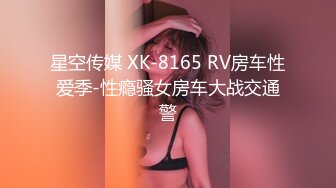 国产麻豆AV MCY MCY0014 淫乱亲兄妹真实3P做爱 韩棠 赖畇希