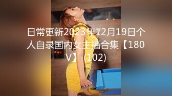 7/28最新 万粉验的会所头牌静姐做网红私拍吹拉弹唱大全套各种花活VIP1196