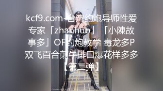 麻豆傳媒 MCY0086 門診醫師爆操性感少婦-白靖寒