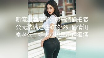 监控破解美体中心多位年轻美女少妇做激光脱B毛和阴部护理 (8)