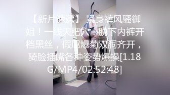 [原创] 穿带精液的丝袜，随叫随操！肉臀熟妇秘书便器被领导疯狂泄欲