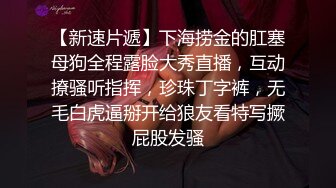 星空传媒 XKVP-138 女同学用嫩逼来治疗我受伤的大鸡巴 李娜娜