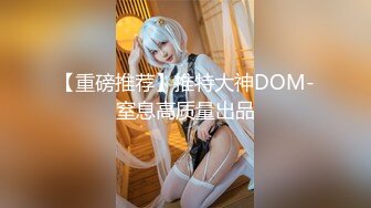 淫蕩大奶妹子發浪自摸.求8+9男友幹她