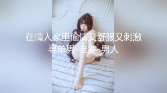 STP24833 粉红色奶头顶级美乳小妞，身材一级棒，腰细胸大美腿，开档黑丝骑乘操逼，美臀特写极度诱惑，第一视角后入无套内射 VIP2209