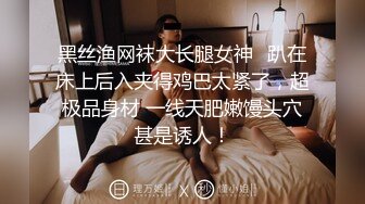 《人气网红私拍》露脸才是王道！极品反差一线天清纯高材生【黑色】私拍，吃自己排出的卵子与男友各种性爱自拍 (2)