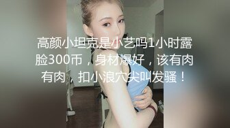 舔女友的阴！忍不住干了一炮！