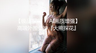 演员、模特于一身网红极品波霸反差婊【谭晓彤】最新私拍