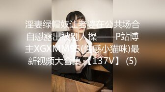 PMC-053-房产女实习生淫求成交被无套爆操.插入内射表示感谢-林思妤