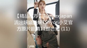 《顶级劲爆❤️订阅精品》浪漫主义上海留学生身材娇小翘臀媚洋女【Asya】私拍~恋上大肉棒日常各种唯美性爱野战主打一个激情开放