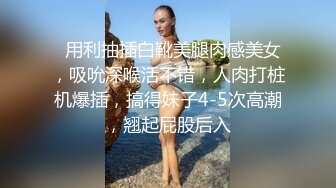 麻衣CC  青梅竹马妹妹沦为肉便器 温润小嘴含住肉棒 坚如钢筋 爆肏嫩穴滚烫榨射