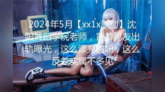 后入170极品骚女