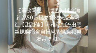 【最美私房女神】清纯处女『小柒』来了 小哥哥以后看小柒撸好吗？投喂100%满足 黑丝美乳完美身材 (3)