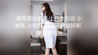 《极品小女神☀️反差泄密》万粉追踪推特清纯萝莉学生嫩妹xiaoerduo土豪任务定制~狗链JK服露出、自慰、啪啪、三点展示骚的一批  新帖标志