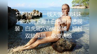 穿着开档丝袜的美少妇 在梳妆台上被男友的假鸡巴猛插