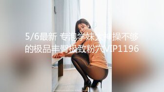 《男人装》顶级女神泄密！极品巨乳超模梦儿 超大尺度无水印私拍订制原版