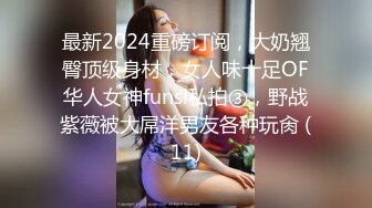 【推特绝品??反差女神】最美超大尺度??性感老师?闺蜜护士?萌妹御姐?蜜桃乳 极品丰臀美穴 超级大肥B 高清720P版