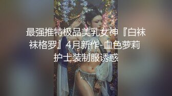 骑士女神的疯狂乘骑