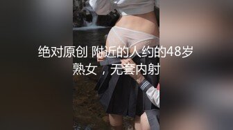 【自整理】P站Bella Hentaigirl 色情阴纹 在卫生间给老板口交  被同事发现了 最新大合集【56V】 (15)