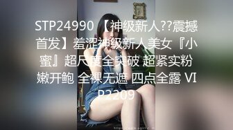 【新片速遞】  眼镜熟女阿姨 舔我逼逼好舒服 噢太大了 身材苗条白虎鲍鱼 和黑祖宗小哥哥户外激情啪啪 无套输出 