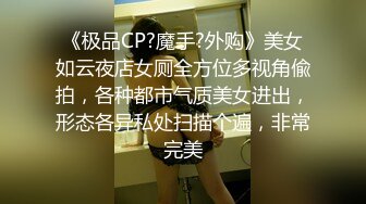 ✿破解摄像头✿ 最新摄像头啪啪啪妹子求男友肏穴遭拒只能手淫自慰 夫妻家庭性事各种花招 当儿子面肏妈妈 (6)