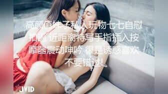 反差学妹极品反差专属学妹玩物 情趣小内内让人忍不住加速冲击小蜜穴 清纯小仙女小小年纪就这么放荡