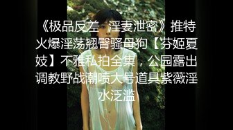 【绿帽狂淫荡妻】找哥们一起满足饥渴电臀女友全都无套齐插骚逼前裹后操哥们竟操内射了完美露脸