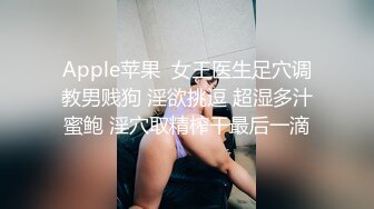 抄底絕對的肥厚陰唇美艷騷女,淫液從內褲滲出來了