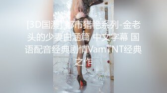 颜值美少女，被炮友操逼，跪着按头深喉，黑丝大长腿，主动骑乘位，怼入骚穴抽插，射的有点快