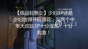 上海学生妹，喊-好疼哦