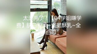 【新片速遞】 小蛮腰模特儿女友，约了个素质单男哥哥，跪在床上，尽显修长身材，后入粗暴撞击蜜穴，娇喘动听！