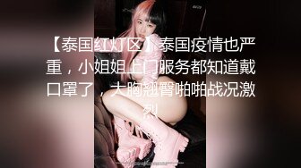 麻豆傳媒)(mcy-0128)(20230104)背著姐姐和外甥女亂倫做愛-林嫣