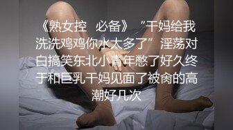 户外鼻祖小女子孟凡，比谁玩的都刺激，全程露脸户外全裸与小哥激情啪啪，AV棒自慰无视路边过路人员口爆吞精