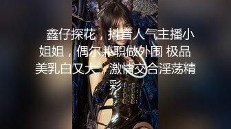 绿播转黄！【大四学妹兼职】校花牛仔裤，雪白大屁股~舞蹈专业！身材不错，皮肤白 (4)