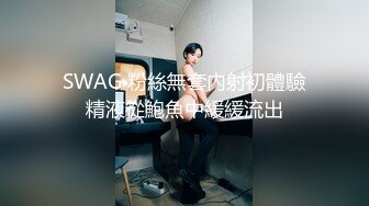 蜜桃影像傳媒 旗袍的淫蕩誘惑 强迫旗袍女佣人